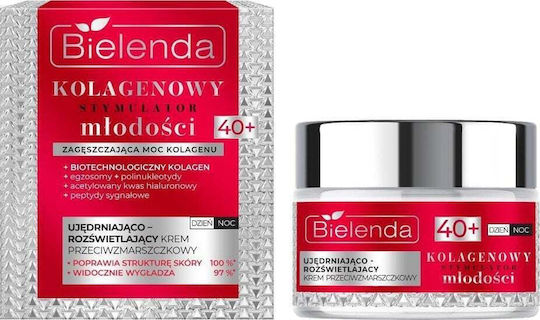 Bielenda Антистарееща и Стягаща Крема за Лице с Колаген 50мл