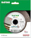 Profindustry Pro Disc de tăiere Materiale de construcție