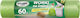 Jan Niezbędny Trash Bags Capacity 60lt with Drawstring 10pcs Green