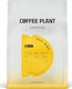 Καφές Κόκκους Coffee Plant Espresso Juicy Blast 250 G