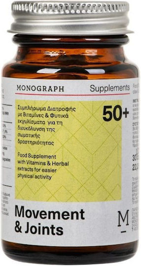 Monograph Movement & Joints Συμπλήρωμα για την Υγεία των Αρθρώσεων 30 κάψουλες