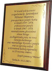 Tryumf Χρυσό Κύπελλο Αθλημάτων