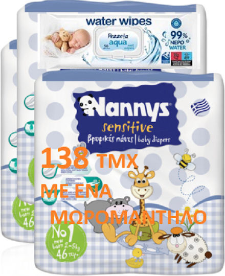 Nannys Πάνες με Αυτοκόλλητο Sensitive Σετ Με Μωρομάντηλα Monthly Pack No. 1 για 2-5kg 138τμχ