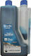 Gardenman 219-607 Λάδι Μίξης για Δίχρονους Κινητήρες (2T) 1lt
