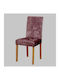 Ehome Elastic Cover for Chair Purple 45εκ. 1pcs CVR-CB-Μώβ