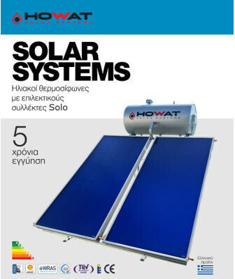 Howat Solar Water Heater 200lt Glass 4 sq.m. Selective