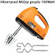 Миксер Ръчен 160W Оранжев