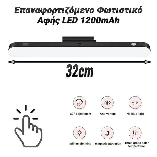 Reîncărcabil LED Lumină de noapte cu Telecomandă 1buc