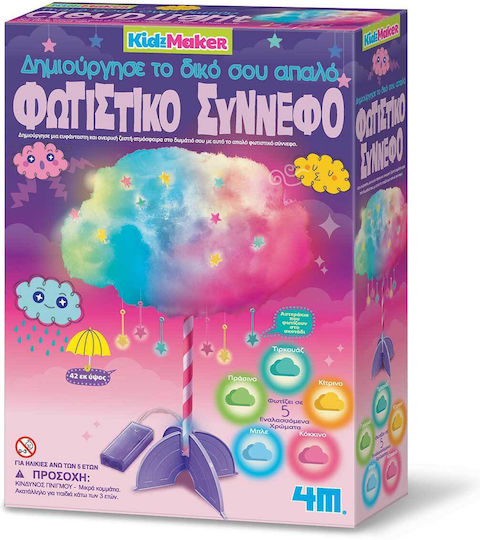 4M Παιχνίδι Κατασκευών Πλαστικό Φωτιστικό Σύννεφο για Παιδιά 5+ Ετών