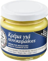 Кералофин 100гр