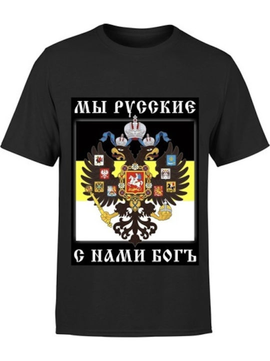 Blouse Imperial Flag T-shirt