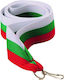 Victoria Sport Ribbon 22 Mm White-Green-Red