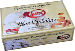 Kimis Κουραμπιέδες 450gr