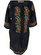 Maxi Φόρεμα Black, Red