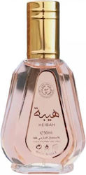 Ard Al Zaafaran Heibah Eau de Parfum 50ml Ard Al Zaafaran Heibah Eau de Parfum 50ml