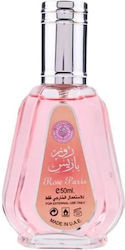 Ard Al Zaafaran Rose Paris Ard Al Zaafaran Rose Paris