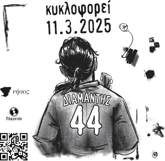 44 44 PB
