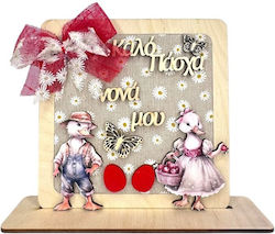 Ramă Decorativă Rățuște Sentiment de Nașă Lemn Ramă Decorativă Rățuște Sentiment de Nașă Lemn