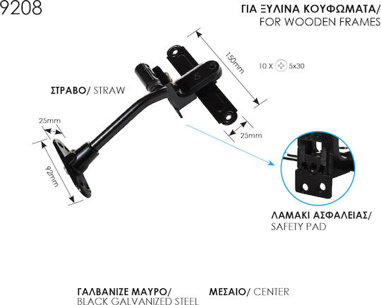 Adjustable Black Galvanized Hinge Zogometal 9208 Lamp 15 to 19 cm