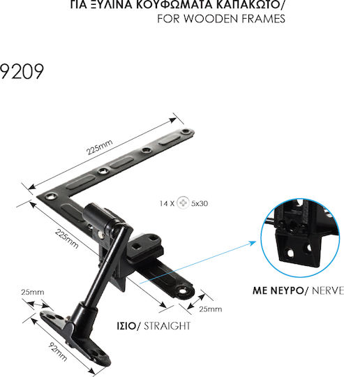 Adjustable Black Galvanized Hinge Zogometal 9209 Lampas 10 to 14 cm