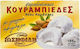 Iosifidis Kourabiedes Whole Almond 450g
