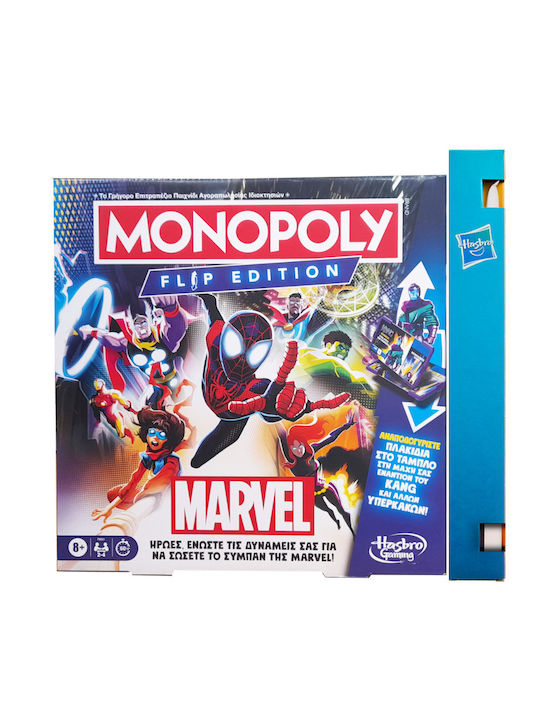 Spiderman Επιτραπέζιο Παιχνίδι Monopoly Hasbro