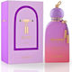 Hamidi The Domme Eau de Parfum 100ml