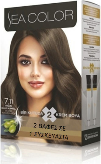 Sea Color Βαφή Μαλλιών 7.11 Olive Blonde