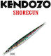 Kendozo Lures Shoregun Τεχνητό Δόλωμα Πλάνος 14...