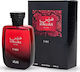 Rasasi Hawas Eau de Parfum 100ml