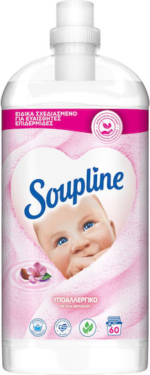 Soupline Fabric Softener Concentrated Hypoallergenic 60 Washes 1.26lt