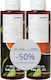 Korres Renewing Bubble Bath Gel with AHA & Green Tea Scent 2x250ml