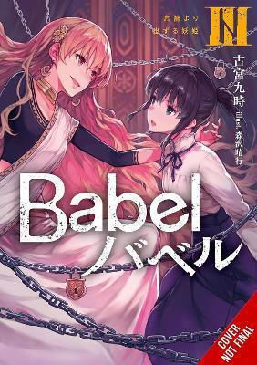 Babel Vol 3 Kuji Furumiya 0429, Kuji Furumiya Yen