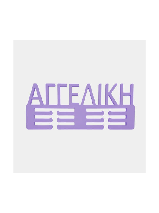 WoodStudio Mεταλλίων Παιδική Κρεμάστρα Πολλαπλών Θέσεων Ξύλινη Λιλά 35x18cm