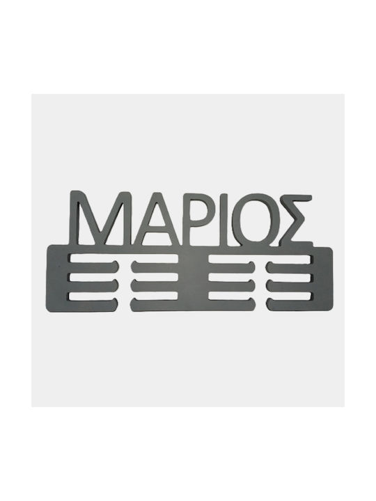WoodStudio Mεταλλίων Παιδική Κρεμάστρα Πολλαπλώ...