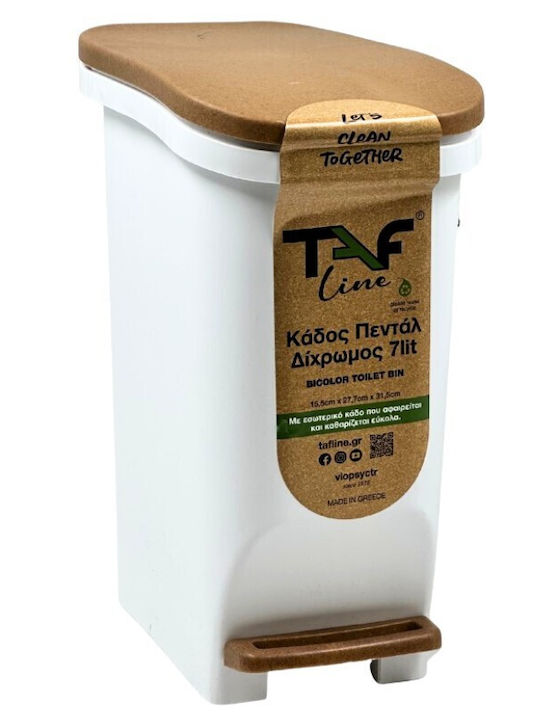 Κάδος Μπάνιου Πεντάλ 13.5lt 15.5x27.7x31.5cm Εσωτερικό Κάδο 7lt Πλαστικό Soft Close Λευκό-καφέ Ελλάδας