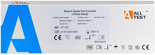 All Test Τεστ Στρεπτόκοκκου σε Ταινία 1τμχ