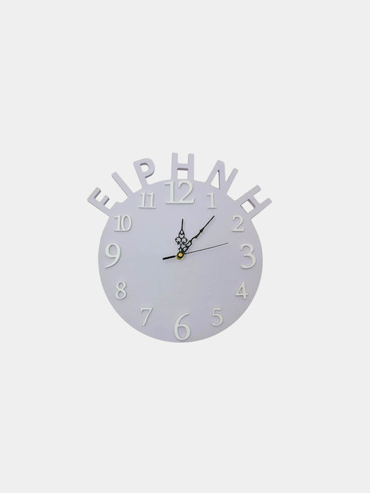 WoodStudio Kinder Wanduhr Hölzernes Lilac 30εκ.