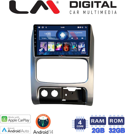 LM Digital Автомобилна Аудио Система (Блутут/USB/WiFi/GPS/Apple-Carplay/Android-Auto)