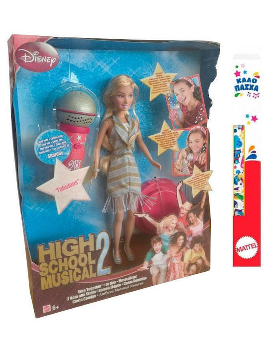 Mattel Παιχνιδolampada High School Musical Für 6+ Jahre Mattel