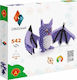 Alexander Toys Οριγκάμι