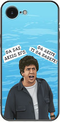 Epic Quotes Xlapatsas Iphone 16e Black Tpu Μαύρη Σιλικόνη Epic Quotes Xlapatsas Iphone 16e Black Tpu Μαύρη Σιλικόνη