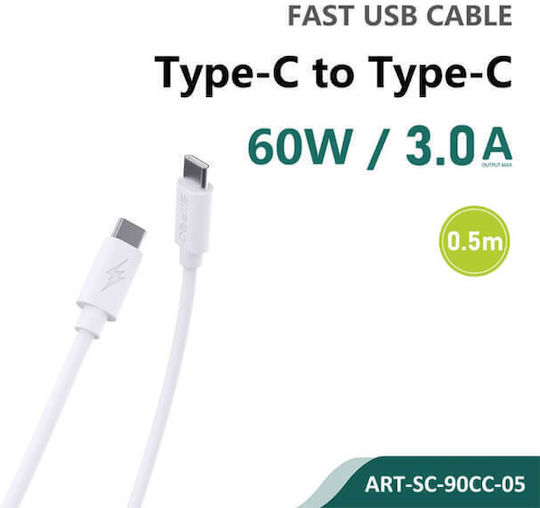 SiiPro USB 2.0 Cable USB-C male - USB-C 60W White 0.5m