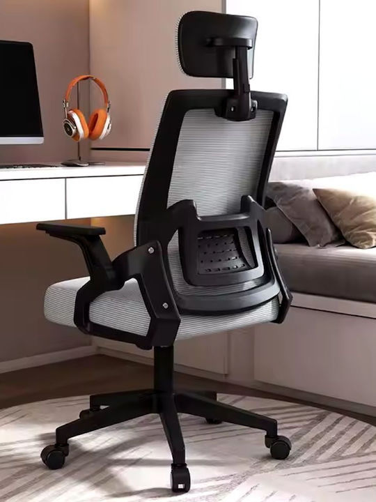 Dream House Office Chair With Grey Arms