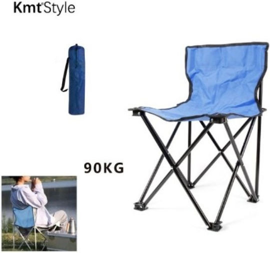 Folding Chair Beach Blue Waterproof 58x36x36cm