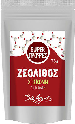 Zeolite Powder Natural & Edible 1 Kilogram Bioagros