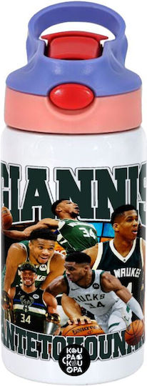 Koupakoupa Giannis Antetokounmpo Sticlă Pentru Copii Din Oțel Inoxidabil Antetokounmpo Cu Pai Roz 350ml