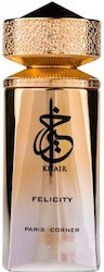 Paris Corner Khair Paris Corner Khair