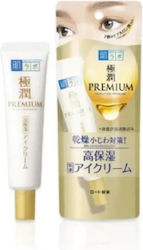 Hada Labo Tokyo Gokujyun Premium 20гр Hada Labo Tokyo Gokujyun Premium 20гр