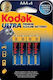 Kodak Ultra Алкални Батерии AAA 1.5V 4бр